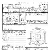 Toyota HIACE VAN лот № 2178 оценка 3  с аукциона в Японии 9