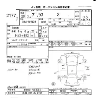 Toyota PRIUS лот № 2177 оценка 3.5  с аукциона в Японии 9
