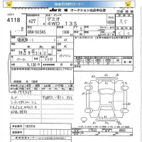 Mazda DEMIO лот № 4118 оценка 3.5  с аукциона в Японии 5