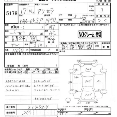 Mazda AXELA  с аукциона в Японии