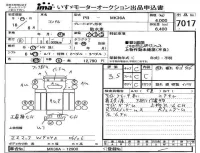 Nissan CONDOR лот № 7017 оценка 3.5  с аукциона в Японии 4