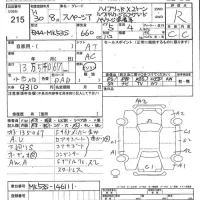 Suzuki SPACIA лот № 215 оценка R  с аукциона в Японии 7