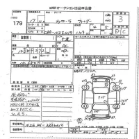 Toyota COROLLA FIELDER лот № 179 оценка 3  с аукциона в Японии 7