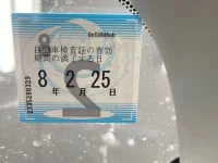 Mazda PREMACY лот № 1306 оценка 3.5  с аукциона в Японии 5