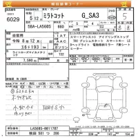 Daihatsu MIRA TOCOT лот № 6029 оценка 5  с аукциона в Японии 8