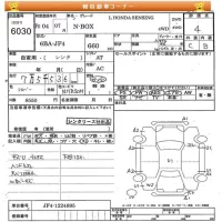 Honda N BOX лот № 6030 оценка 4  с аукциона в Японии 8