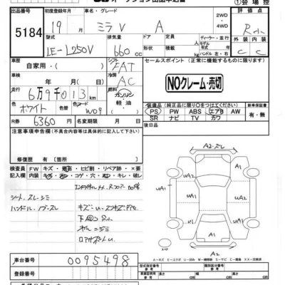 Daihatsu MIRA  с аукциона в Японии