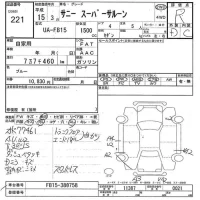 Nissan SUNNY лот № 221 оценка R  с аукциона в Японии 7