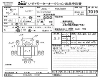 Hino RANGER лот № 7019 оценка 3.5  с аукциона в Японии 4