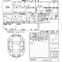 Suzuki SWIFT лот № 354 оценка 4.5  с аукциона в Японии 6