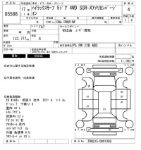 Toyota HILUX SURF лот № 5588 оценка 4  с аукциона в Японии 6