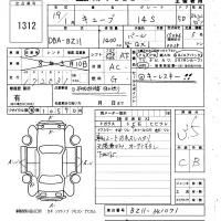 Nissan CUBE лот № 1312 оценка 3.5  с аукциона в Японии 4