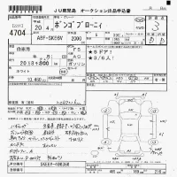 Mazda BONGO BRAWNY VAN лот № 4704 оценка 3  с аукциона в Японии 7