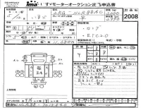 Isuzu ELF лот № 2008 оценка 4  с аукциона в Японии 2