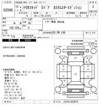 Daihatsu TERIOS KID лот № 2566 оценка 3  с аукциона в Японии 6