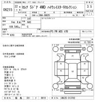 Nissan SERENA лот № 6215 оценка 3.5  с аукциона в Японии 5
