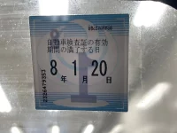 Mitsubishi MINICAB VAN лот № 2006 оценка R  с аукциона в Японии 5