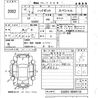 Daihatsu HIJET VAN лот № 2002 оценка 3.5  с аукциона в Японии 6