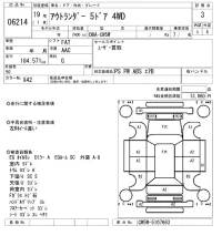 Mitsubishi OUTLANDER лот № 6214 оценка 3  с аукциона в Японии 5