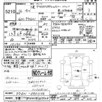 Mitsubishi DELICA лот № 5210 оценка 3  с аукциона в Японии 2