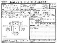 Isuzu ELF лот № 2010 оценка 4  с аукциона в Японии 4