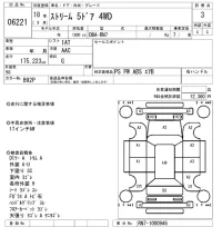 Honda STREAM лот № 6221 оценка 3  с аукциона в Японии 5