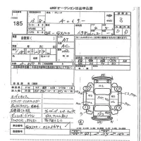 Toyota CHASER лот № 185 оценка 3  с аукциона в Японии 7