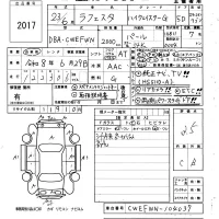 Nissan LAFESTA лот № 2017 оценка 3.5  с аукциона в Японии 6