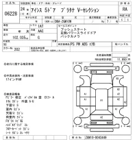 Toyota ISIS лот № 6228 оценка RA  с аукциона в Японии 5