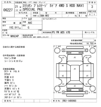 Honda ELYSION лот № 6227 оценка 3  с аукциона в Японии 5