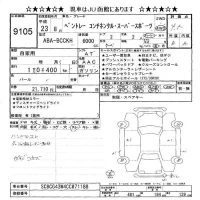 Bentley Continental лот № 9105 оценка 4.5  с аукциона в Японии 11
