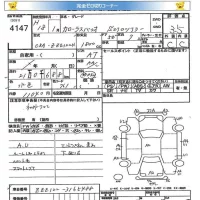 Toyota COROLLA SPACIO лот № 4147 оценка 3.5  с аукциона в Японии 5