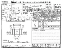 Hino DUTRO лот № 2013 оценка 6  с аукциона в Японии 4