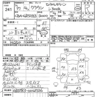 Toyota CROWN лот № 241 оценка R  с аукциона в Японии 7