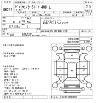 Daihatsu WAKE лот № 6237 оценка 3.5  с аукциона в Японии 5