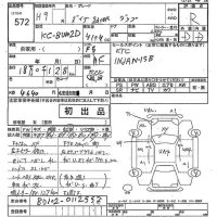 Toyota DYNA лот № 572 оценка R  с аукциона в Японии 9