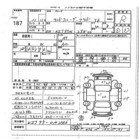 Toyota LAND CRUISER PRADO лот № 187 оценка R  с аукциона в Японии 7