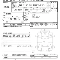 BMW 2-Series лот № 3532 оценка 4  с аукциона в Японии 7