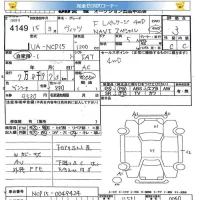 Toyota VITZ лот № 4149 оценка 3  с аукциона в Японии 5