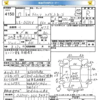 Daihatsu HIJET VAN лот № 4150 оценка R  с аукциона в Японии 5