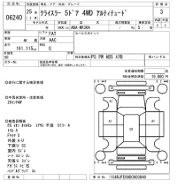 Chrysler JEEP GRAND CHEROKEE лот № 6240 оценка 3  с аукциона в Японии 5