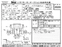 Isuzu ELF лот № 2020 оценка 3.5  с аукциона в Японии 4