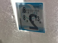 Volkswagen GOLF VARIANT лот № 2026 оценка 3.5  с аукциона в Японии 5