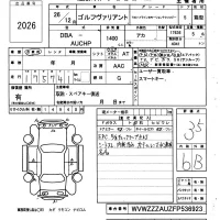 Volkswagen GOLF VARIANT лот № 2026 оценка 3.5  с аукциона в Японии 6
