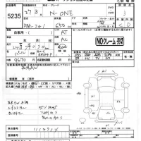 Honda N ONE лот № 5235 оценка 3  с аукциона в Японии 2