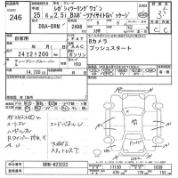 Subaru LEGACY лот № 246 оценка 3.5  с аукциона в Японии 7