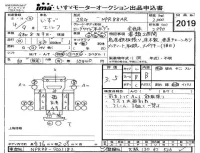 Isuzu ELF лот № 2019 оценка 3.5  с аукциона в Японии 4
