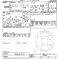 Suzuki WAGON R лот № 3006 оценка 4.5  с аукциона в Японии 7