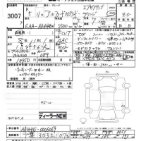 Toyota ALPHARD лот № 3007 оценка 4.5  с аукциона в Японии 8