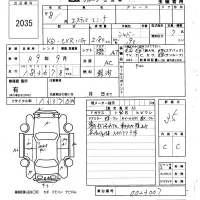 Toyota ESTIMA лот № 2035 оценка 3.5  с аукциона в Японии 6